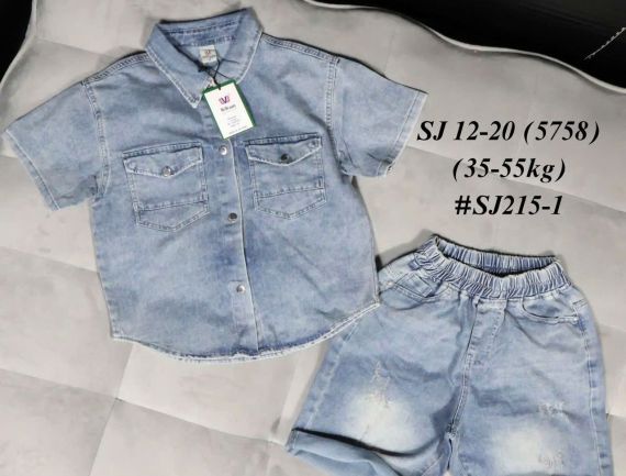 SET BÉ TRAI 04